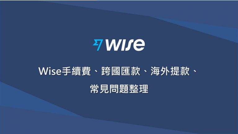 UK Tools 3 WISE 2