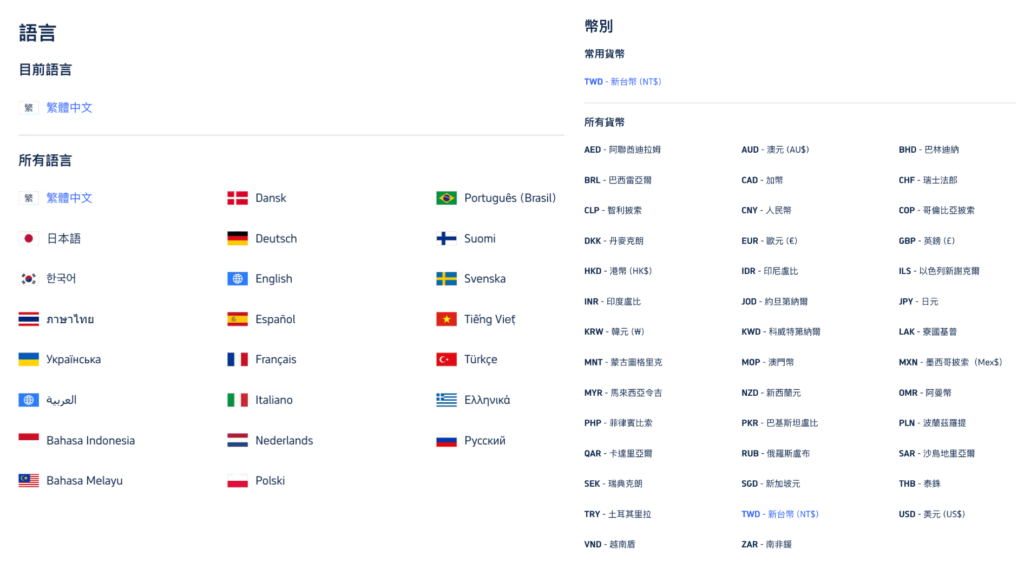 Trip.com評價 5年會員心得：Trip訂機票/全額退費/免費福利/貴賓室 6